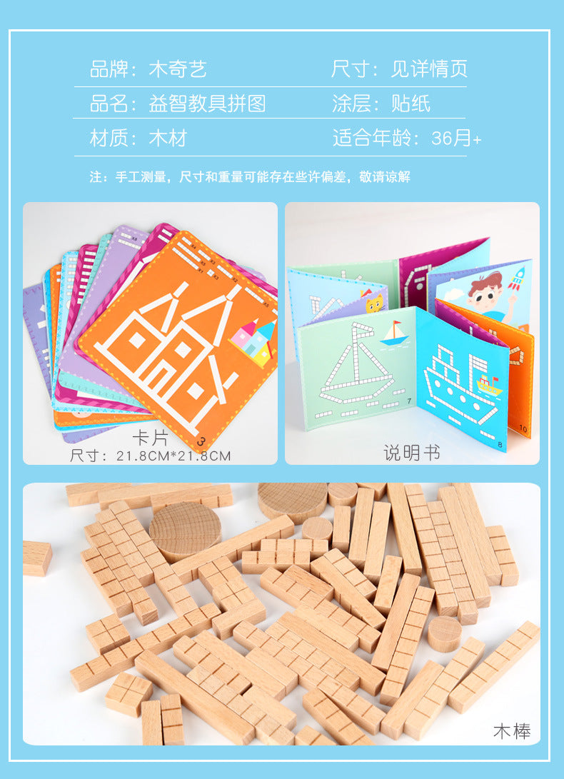 Creative Puzzle of Mathematics Clearance Sale 3 Years + - Little Kooma