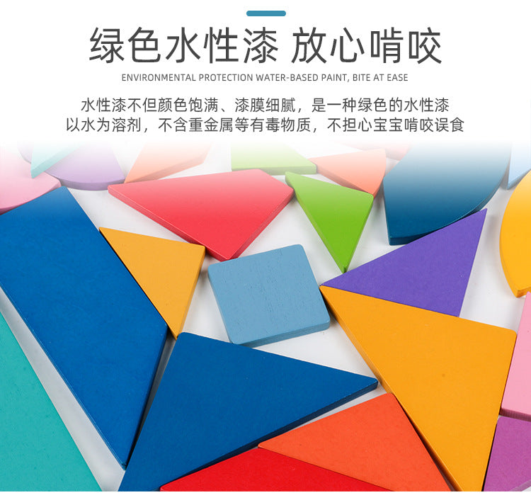 Tangram Shapes Puzzle Clearance Sale 3 Years +