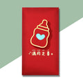 Full Month Birthday Ang Bao Clearance Sale - Little Kooma