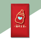 Full Month Birthday Ang Bao Clearance Sale - Little Kooma