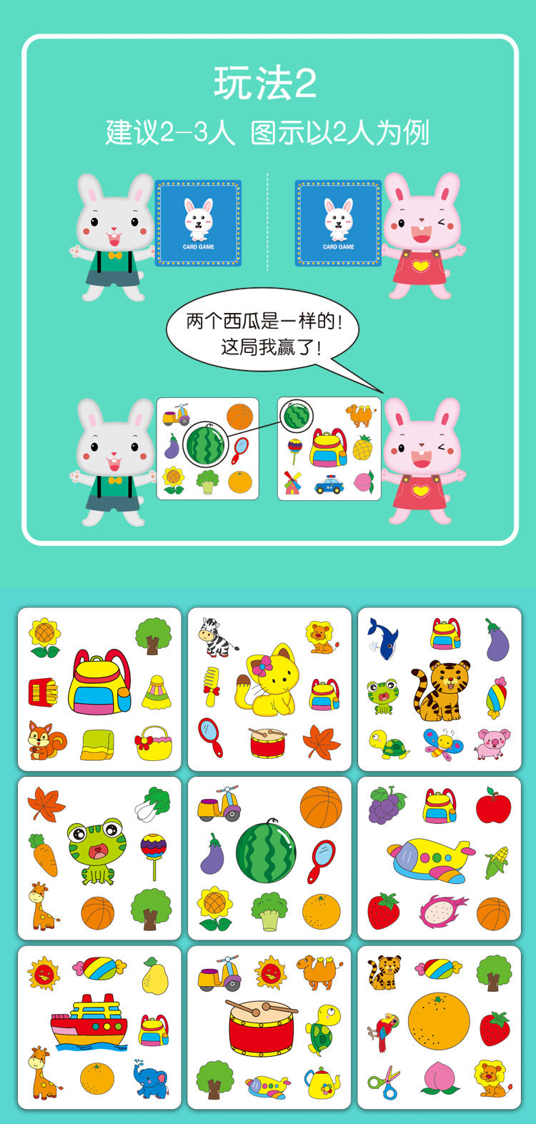 Crazy Flip Card Game Clearance Sale 3 Years + - Little Kooma