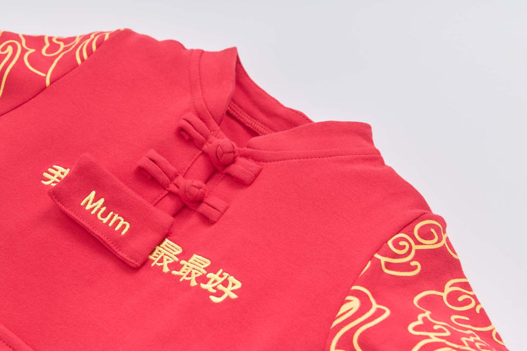 Singapore Souvenir Gift Baby Kids Boys Cheongsam Set Leave Ang Bao Here Top n Shorts CNY Chinese New Year Outfit - Little Kooma