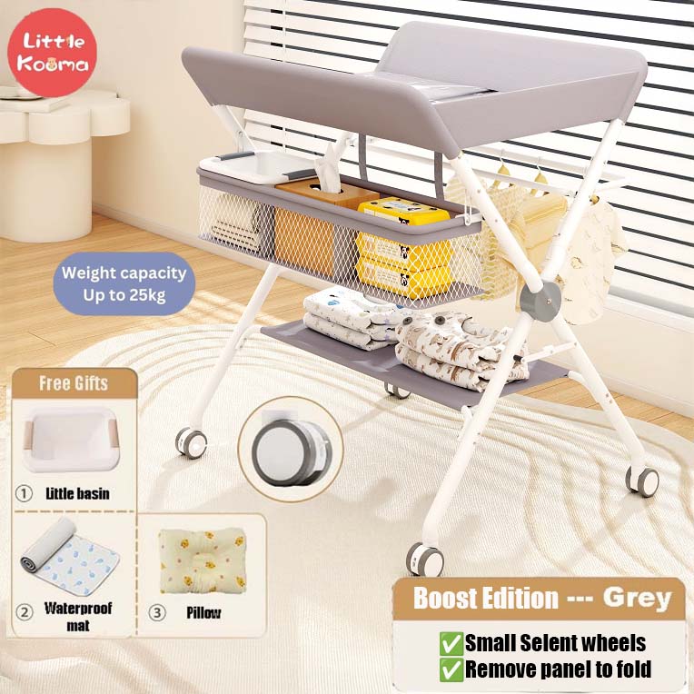 可移動折疊多功能嬰兒尿布更換台，高度可調