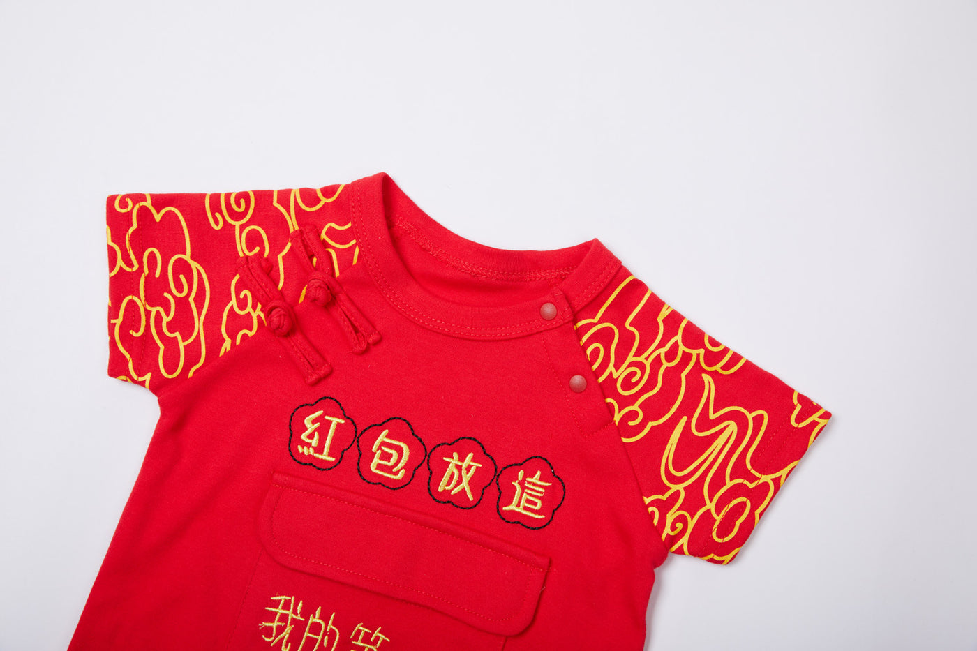 Baby Boy Red Cheongsam Romper My First Chinese New Year & Leave Ang Bao Here - Little Kooma