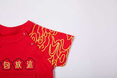 Baby Boy Red Cheongsam Romper My First Chinese New Year & Leave Ang Bao Here - Little Kooma