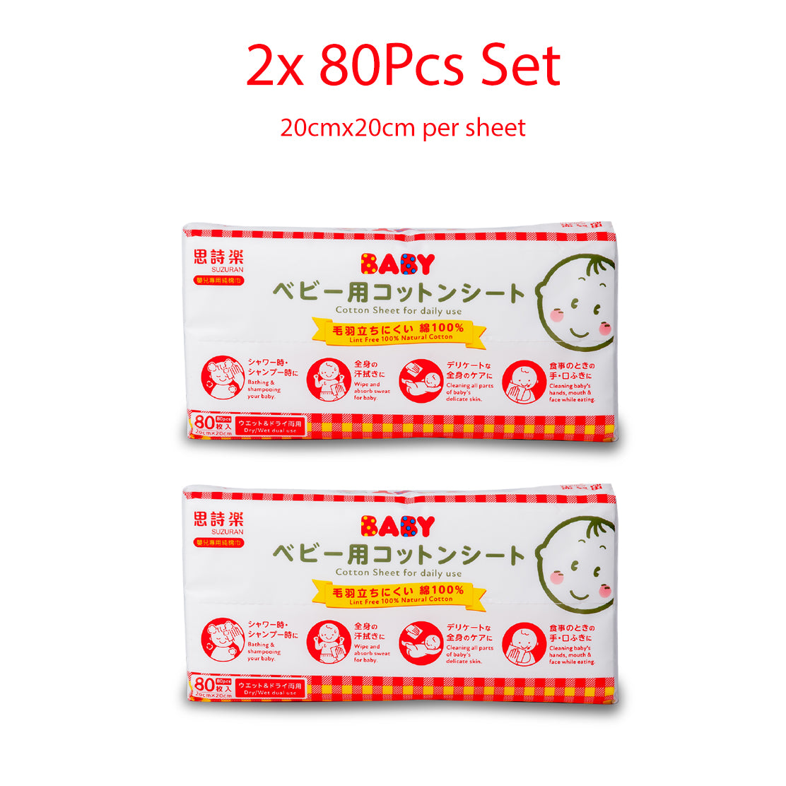 Suzuran Baby Antibacterial Cut Cotton | Baby Wipes | Baby Cleaning | Wounds Cleaning - Little Kooma