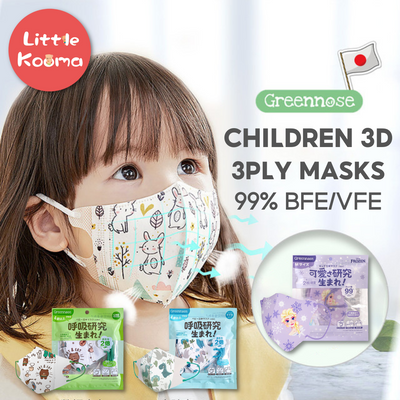 Japan Greennose Children Kids Disposable 3D Cartoon Masks Individual Package - Little Kooma