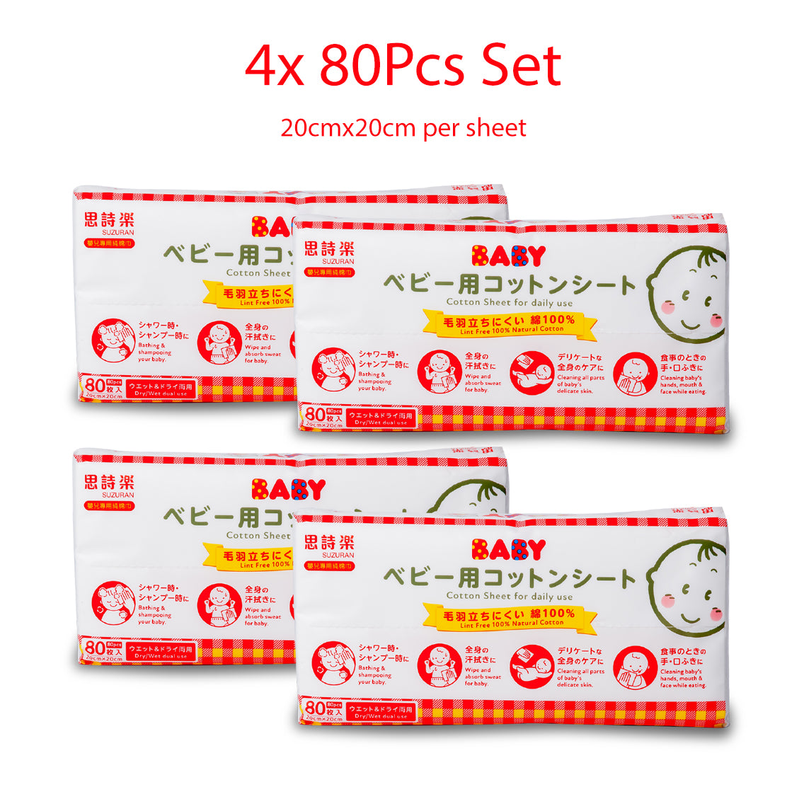 Suzuran Baby Antibacterial Cute Cotton | Baby Wipes | Baby Cleaning | Wounds Cleaning - Little Kooma