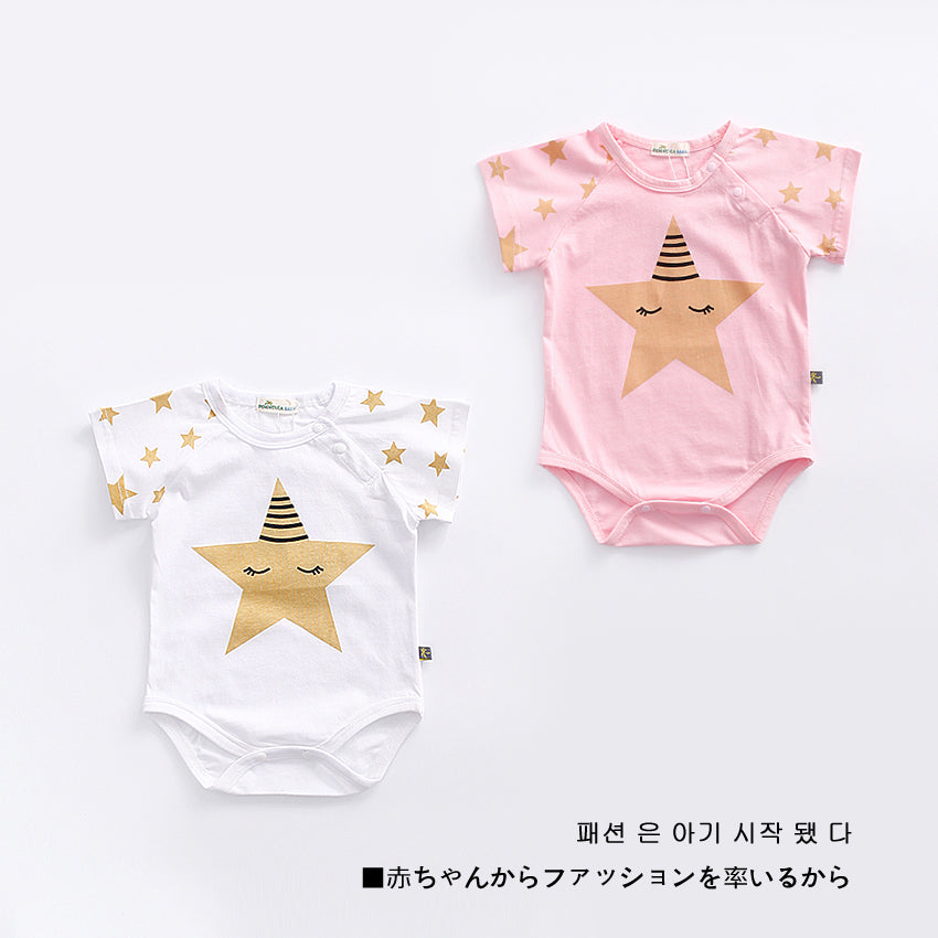 Baby Star Bodysuit - 0902 - Little Kooma