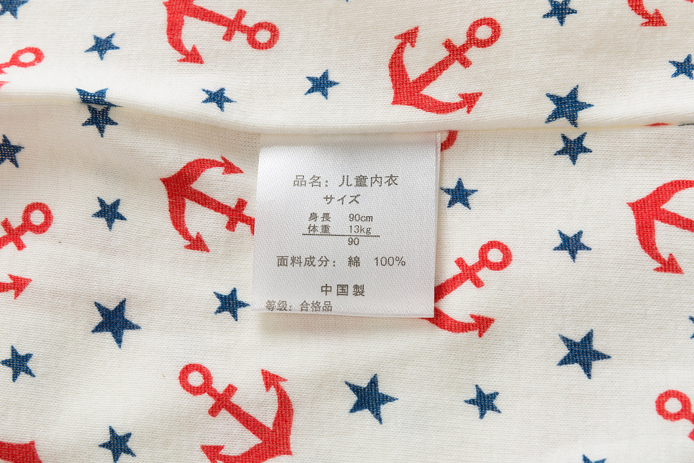 Baby Kid Boys Long Sleeve T-shirt Pants Pajamas Red Arrows 3 Pack - Little Kooma