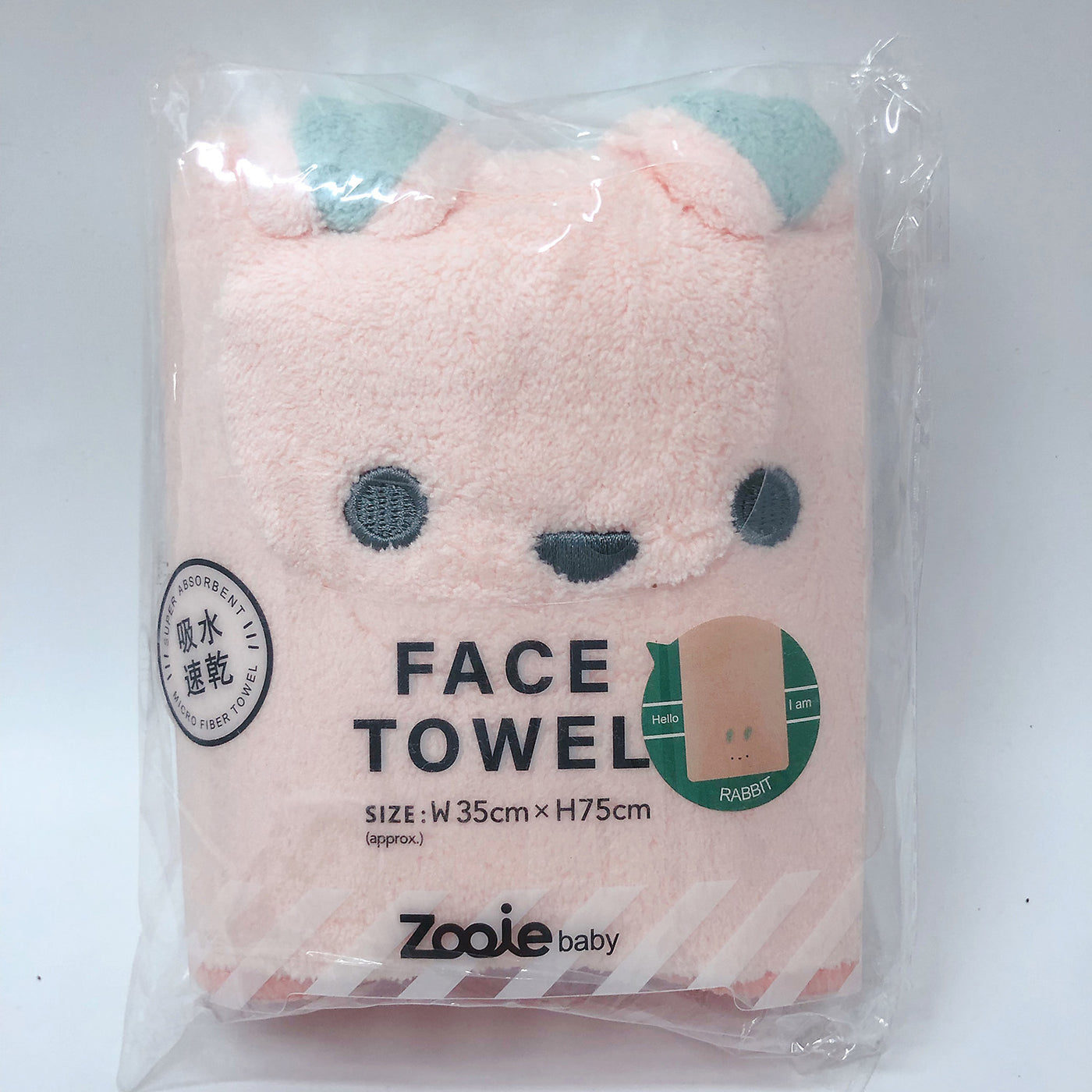 Baby Kids Micro Fiber Super Absorbent Face Towels Bath Towels - Little Kooma