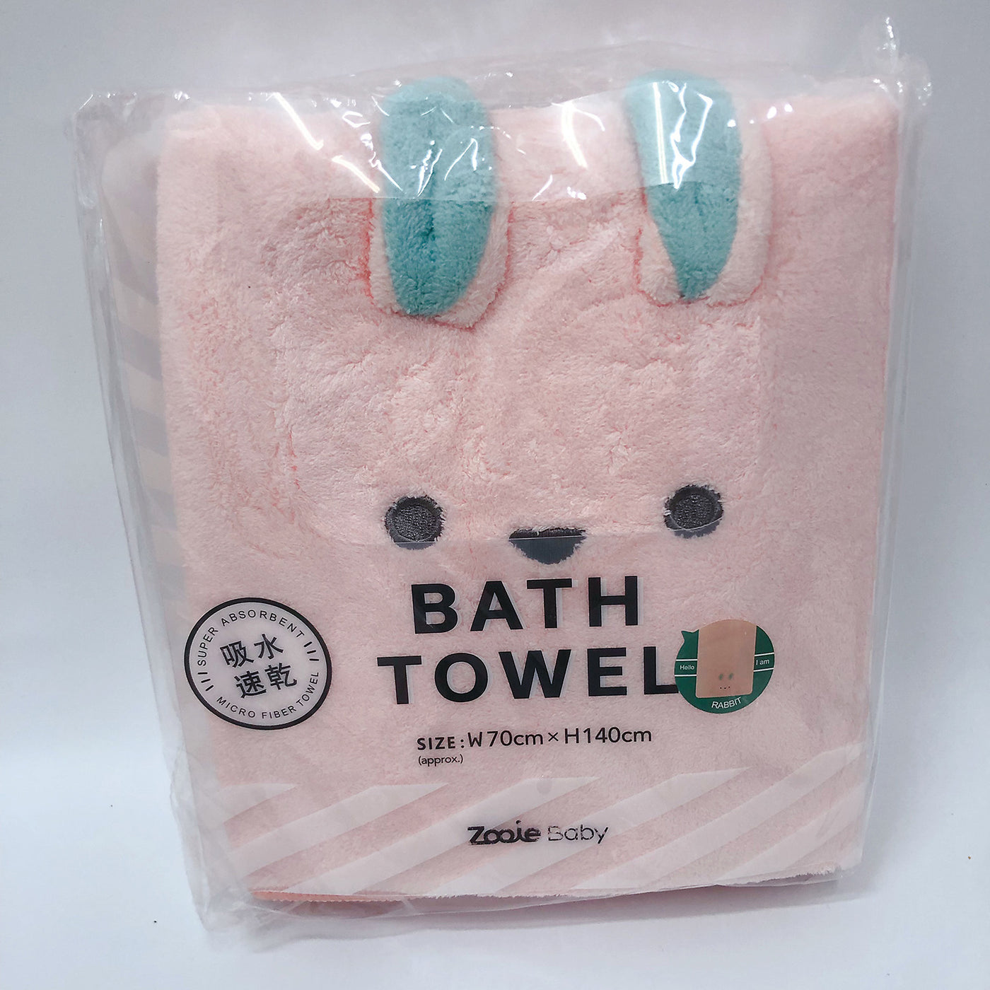 Baby Kids Micro Fiber Super Absorbent Face Towels Bath Towels - Little Kooma