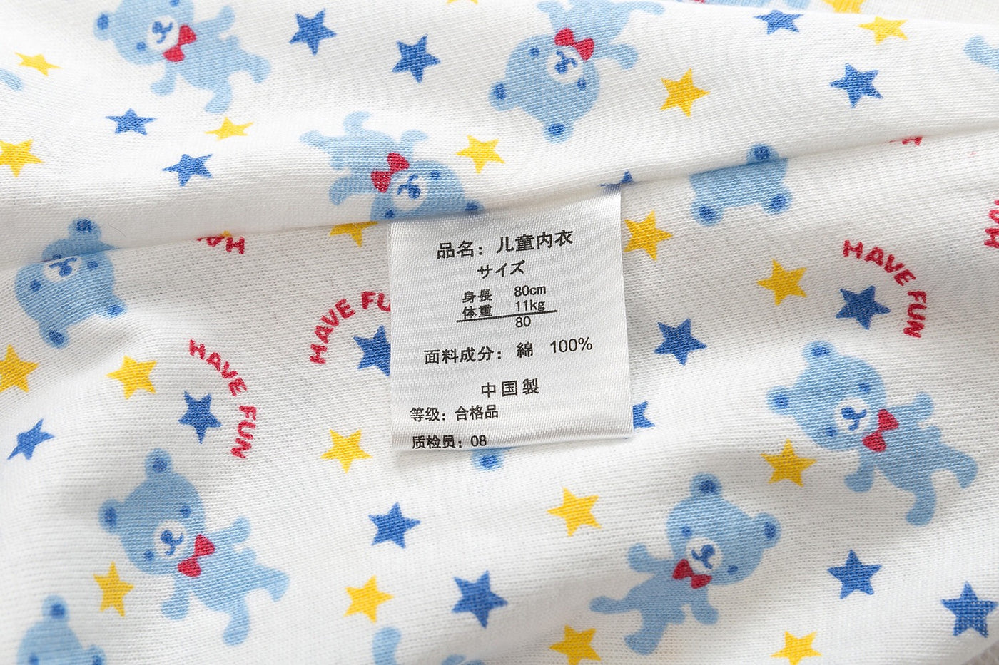 Baby Long Sleeve Bodysuit Bear 3 Pack - Little Kooma