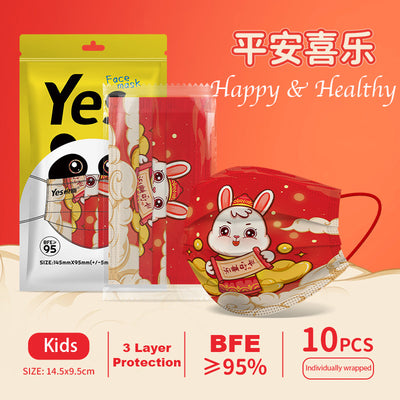 Kids Adults Year of the Rabbit CNY Family Matching Disposable 3 PLY Protective Masks - Little Kooma