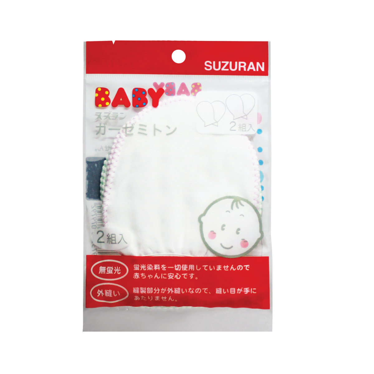 Suzuran Baby GAUZE GLOVE 2 PAIRS - Little Kooma