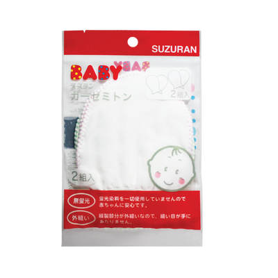 Suzuran Baby GAUZE GLOVE 2 PAIRS - Little Kooma