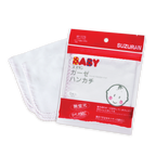 Suzuran Baby Gauze Handkerchief 5pcs - Little Kooma
