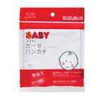 Suzuran Baby Gauze Handkerchief 5pcs - Little Kooma