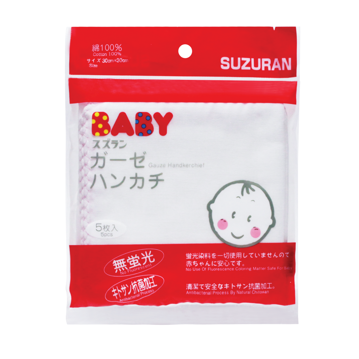 Suzuran Baby Gauze Handkerchief 5pcs - Little Kooma
