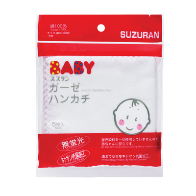 Suzuran Baby Gauze Handkerchief 5pcs - Little Kooma