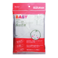 Suzuran Baby Gauze Undershirt (Long) 2pcs - Little Kooma