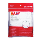 Suzuran Baby Gauze Undershirt (Short) 2 pcs - Little Kooma