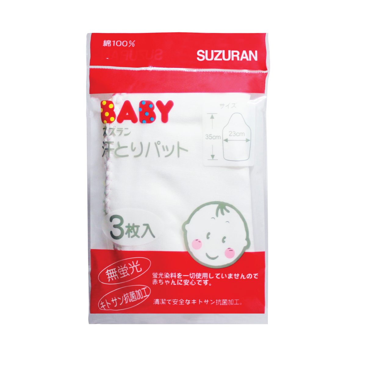 Suzuran Baby Gauze Sweat Pad 3pcs - Little Kooma