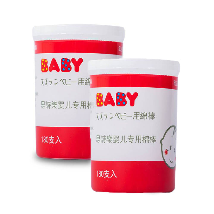 Suzuran Baby ANTIBACTERIAL COTTON SWAB 180 PCS - Little Kooma