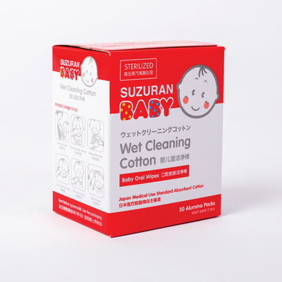Suzuran Baby Wet Cleaning Cotton 30 pcs - Little Kooma