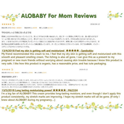 Alobaby Baby For Mom Body Mark Cream 200ml - Little Kooma