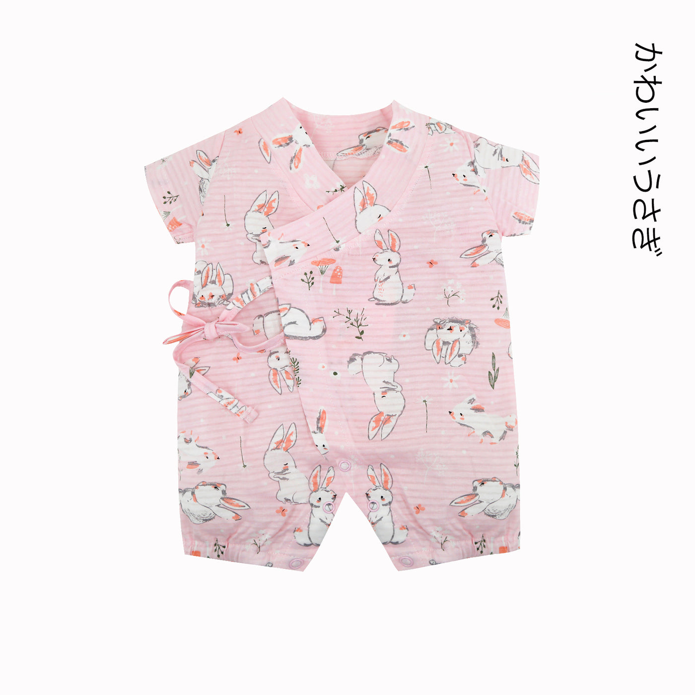 Baby Kimono Romper Bunnies - Little Kooma