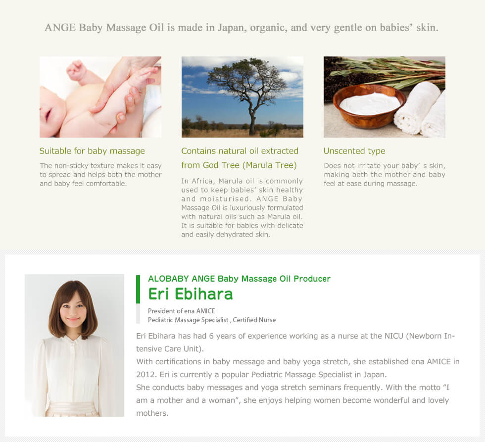 Alobaby ANGE Massage Oil (80ml) - Luxuriously Formulated Baby Massage Oil - Little Kooma