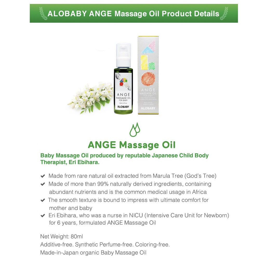 Alobaby ANGE Massage Oil (80ml) - Luxuriously Formulated Baby Massage Oil - Little Kooma