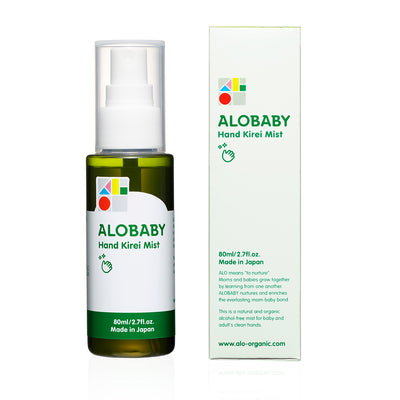 Alobaby Hand Kirei Mist (80ml) - Organic Hand Sanitizer Mist - Little Kooma