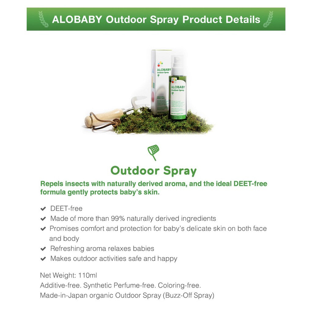 ALOBABY Outdoor Spray (110ml) - Organic Insect Repellent - Little Kooma