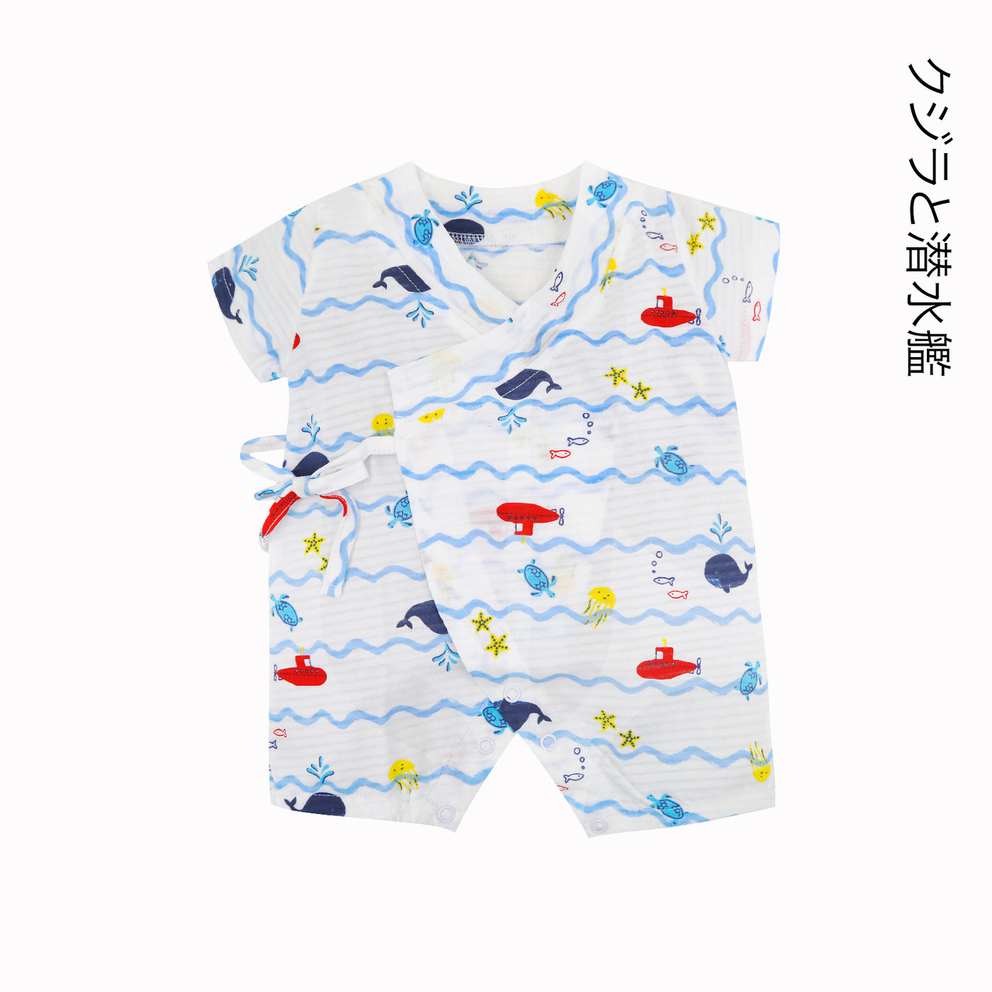 Baby Kimono Romper Submarine and Whale - Little Kooma